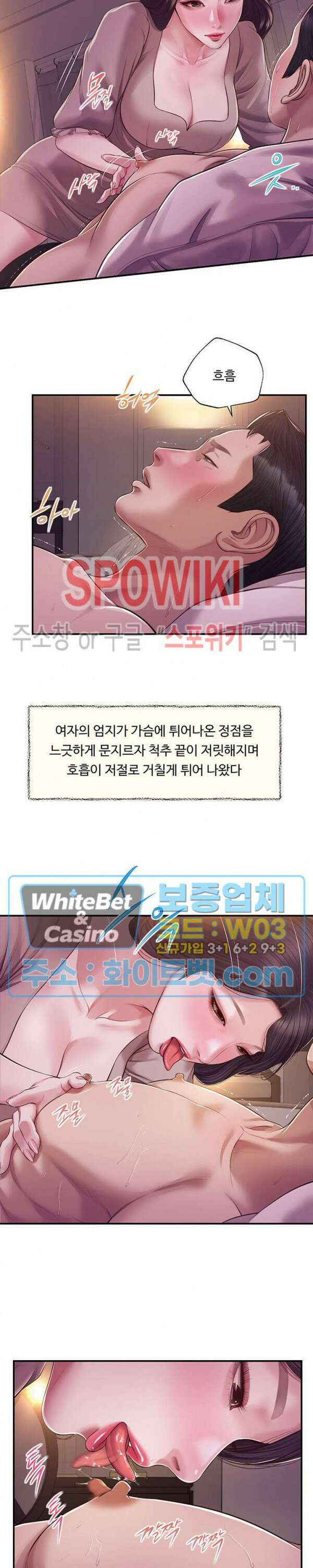 첩 129화 12