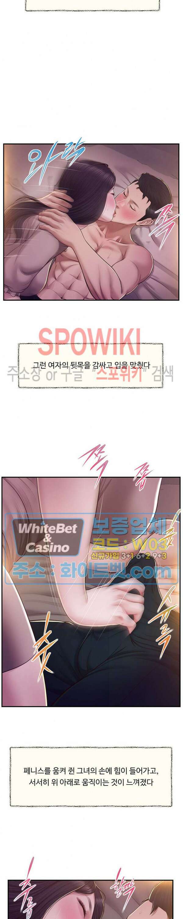 첩 129화 16