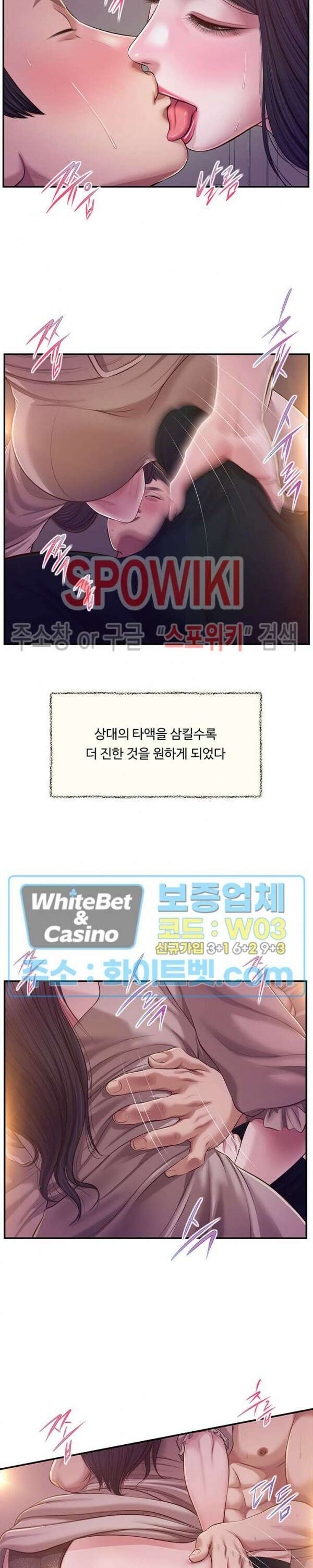 첩 129화 18