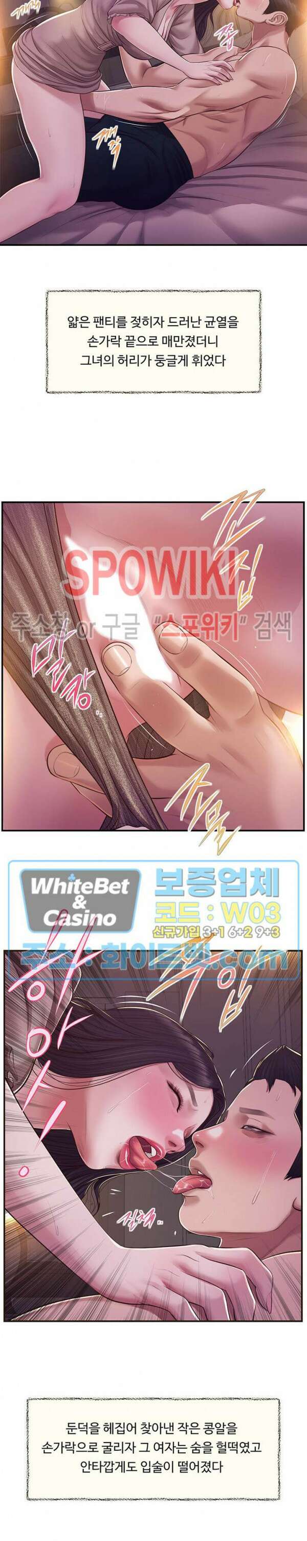 첩 129화 20