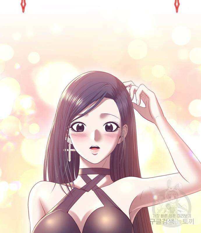 99강화나무몽둥이 47화 18