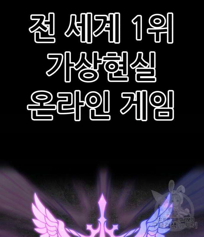 99강화나무몽둥이 47화 29