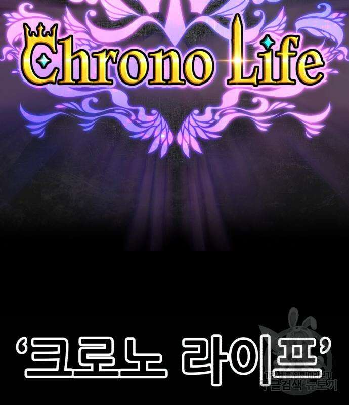 99강화나무몽둥이 47화 30