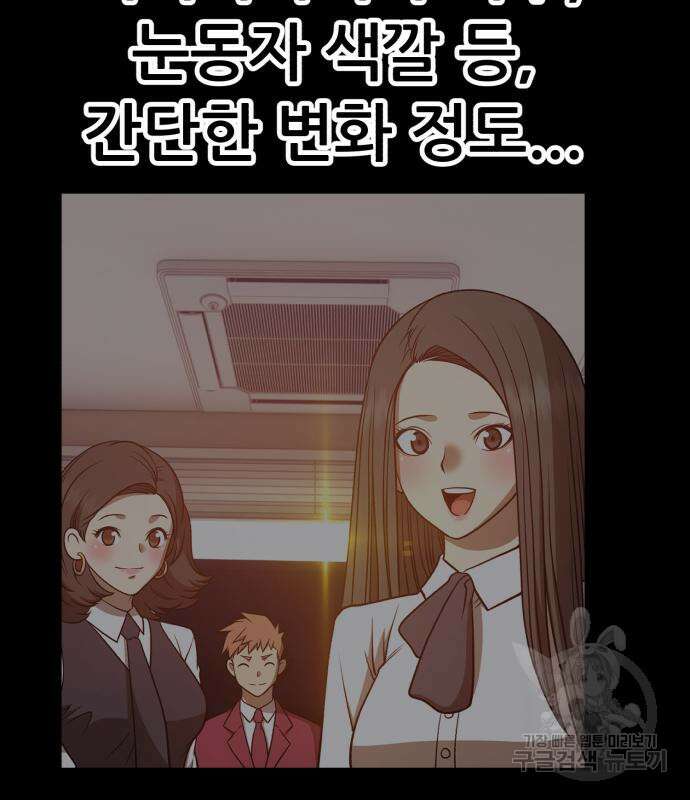 99강화나무몽둥이 47화 59