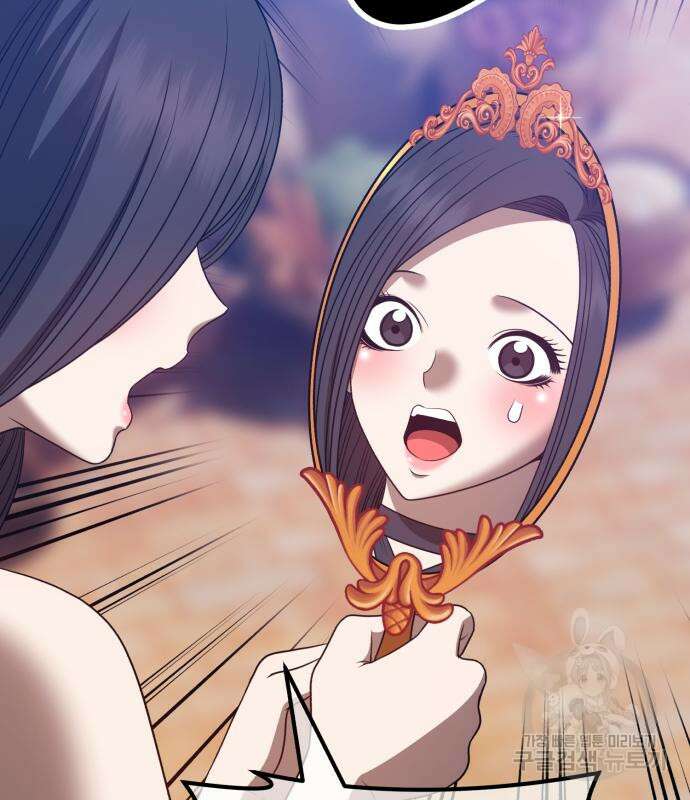 99강화나무몽둥이 47화 78