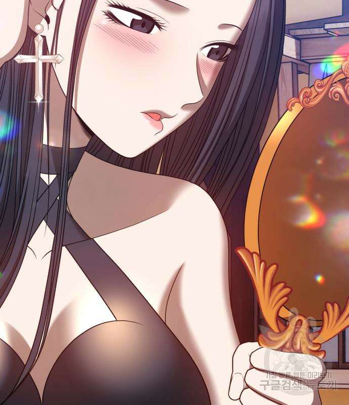 99강화나무몽둥이 47화 86
