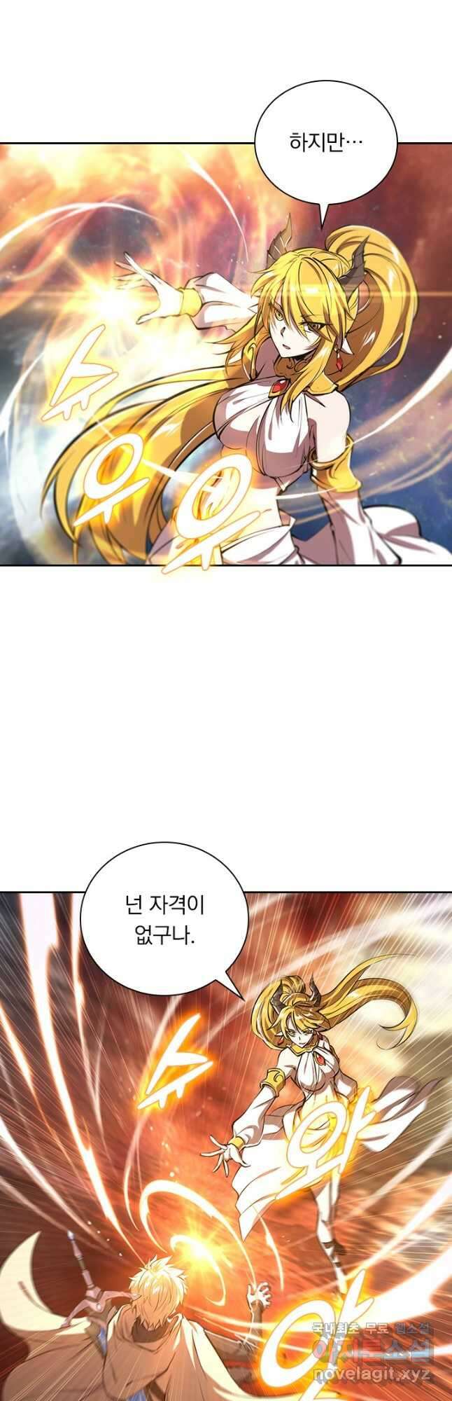 서큐버스가 되어버린 기사님 143화 10