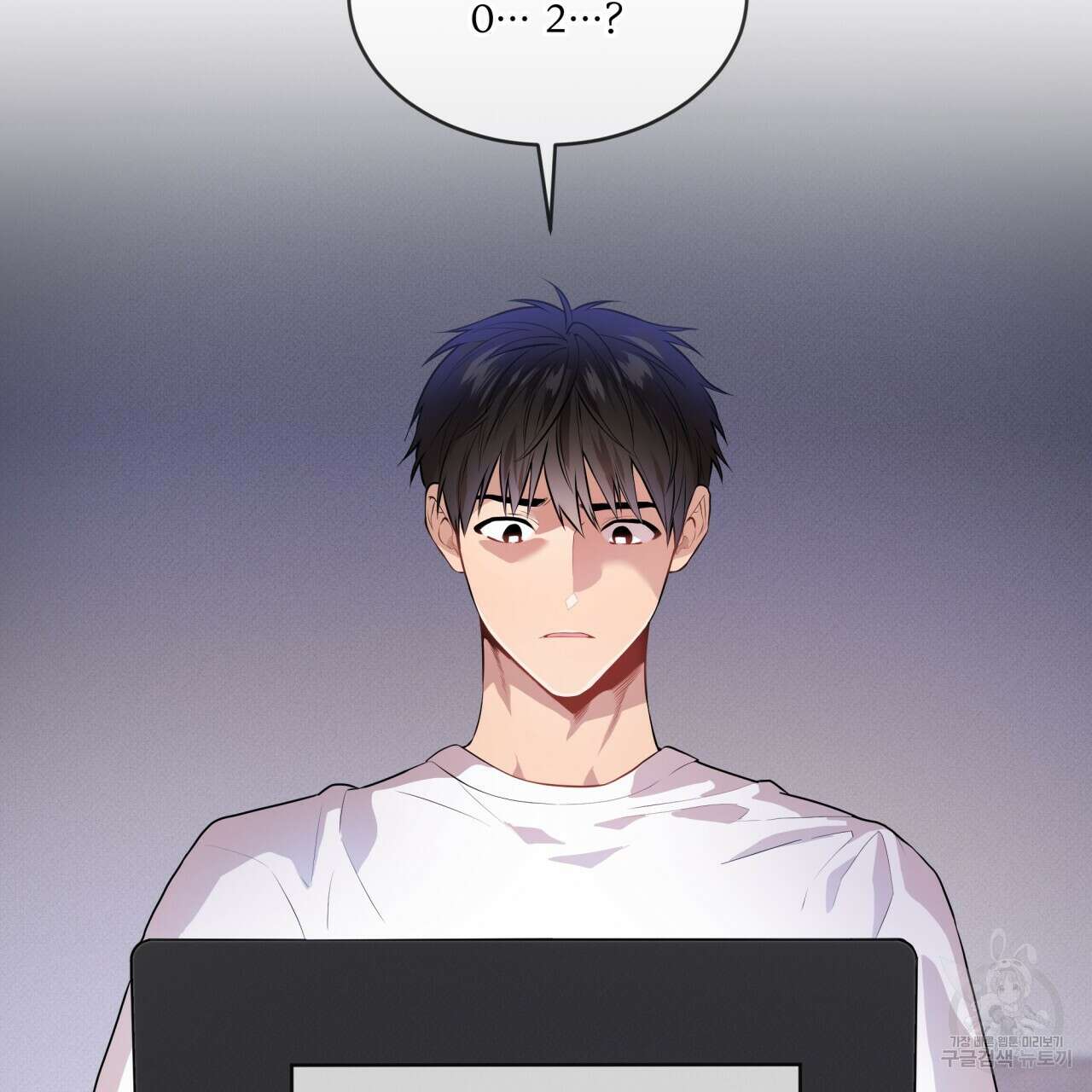 패션(PASSION) 66화 6