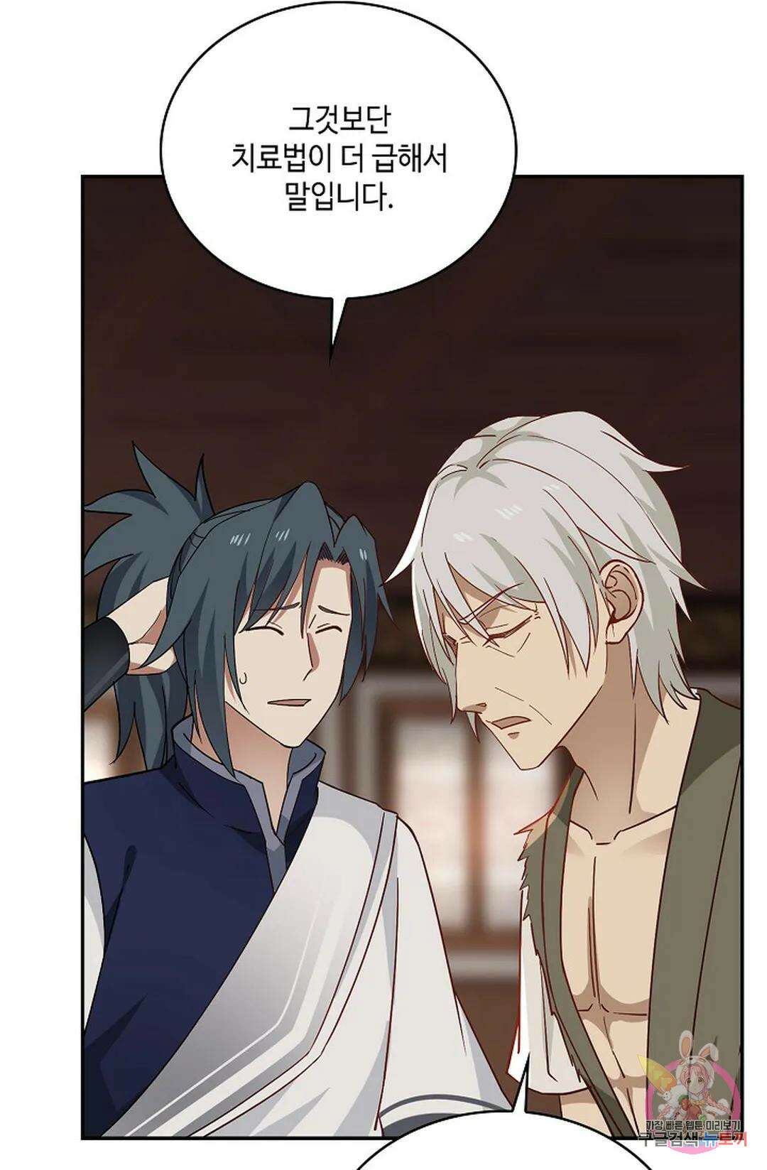 무련전봉 767화 10