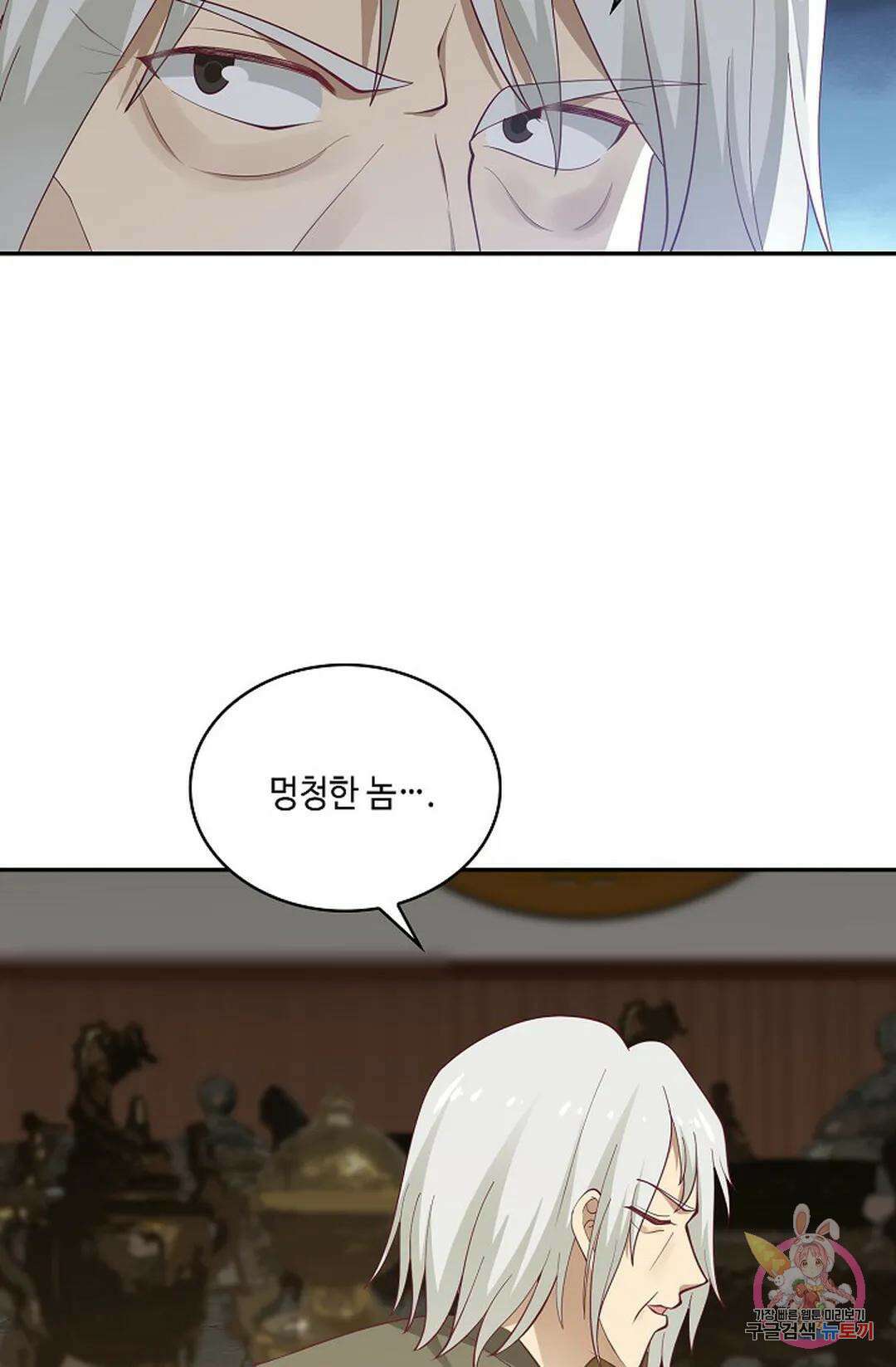 무련전봉 767화 24