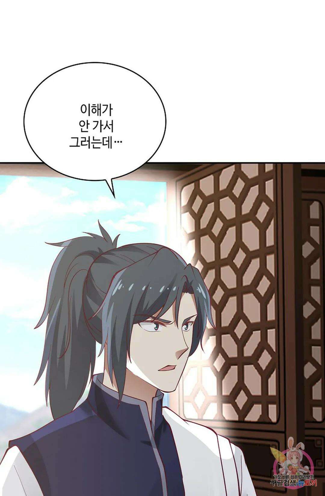 무련전봉 767화 27