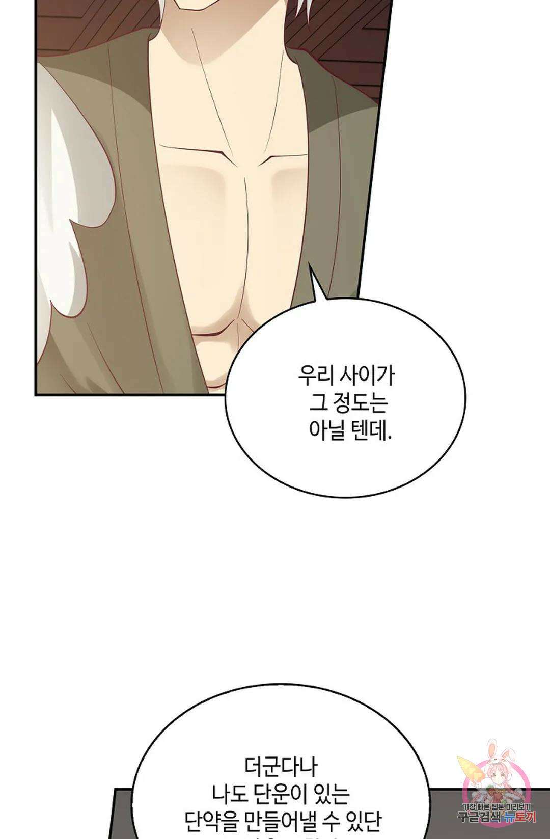 무련전봉 767화 35