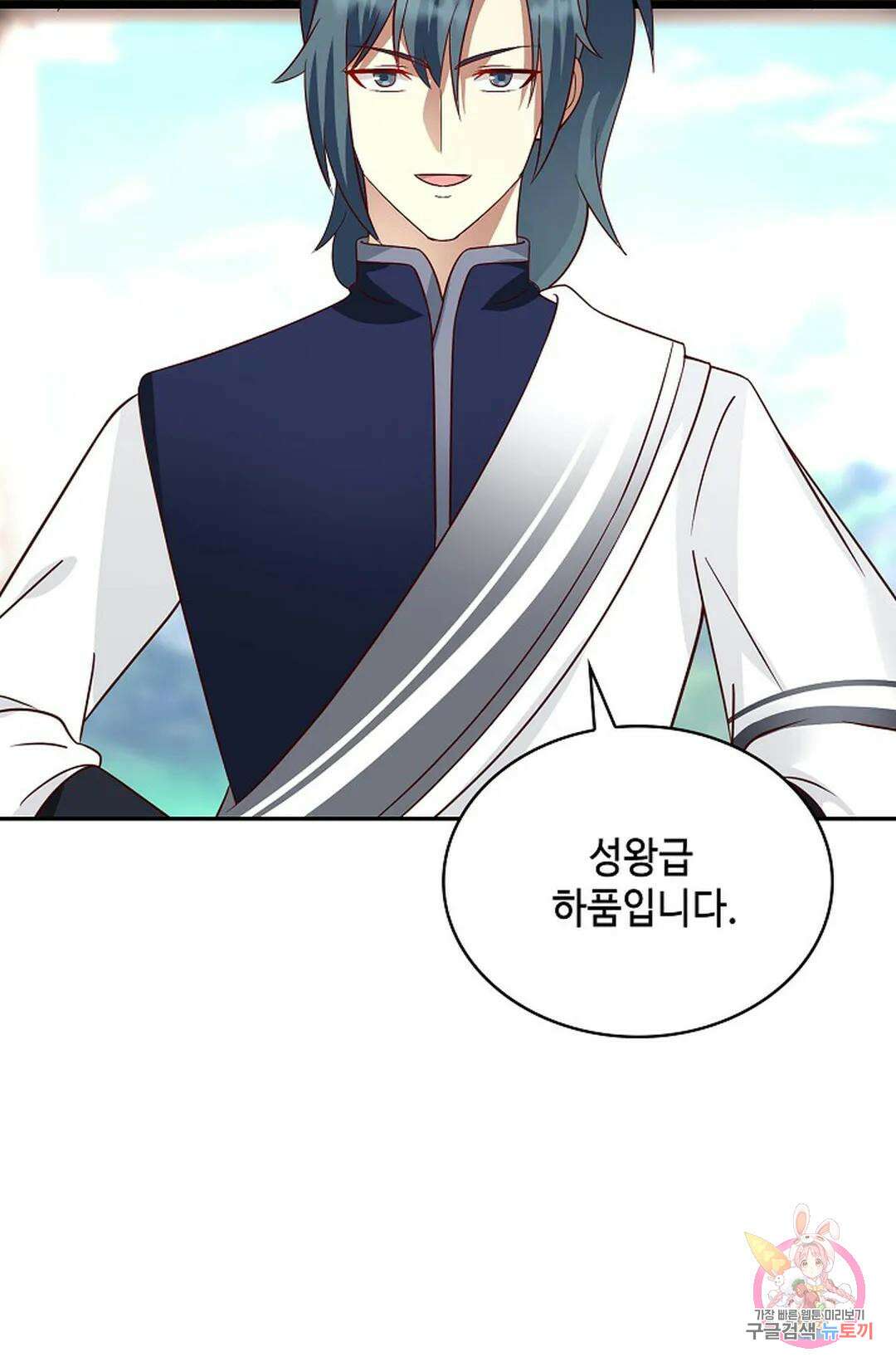 무련전봉 767화 55