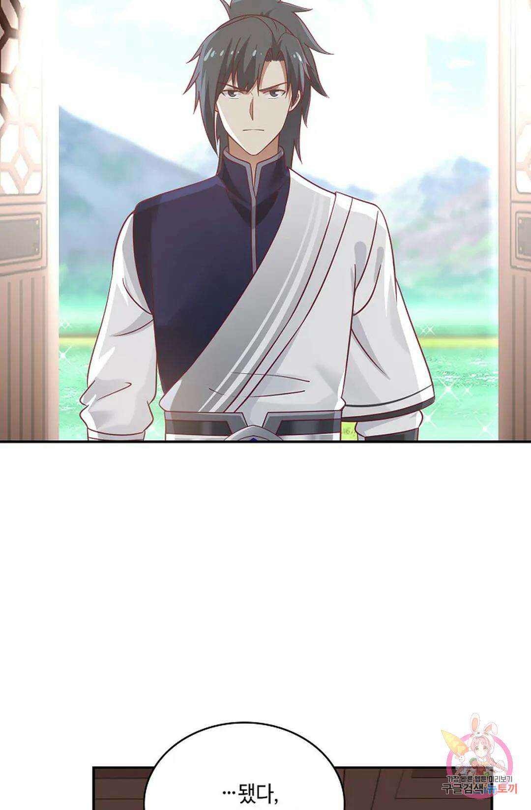 무련전봉 767화 63