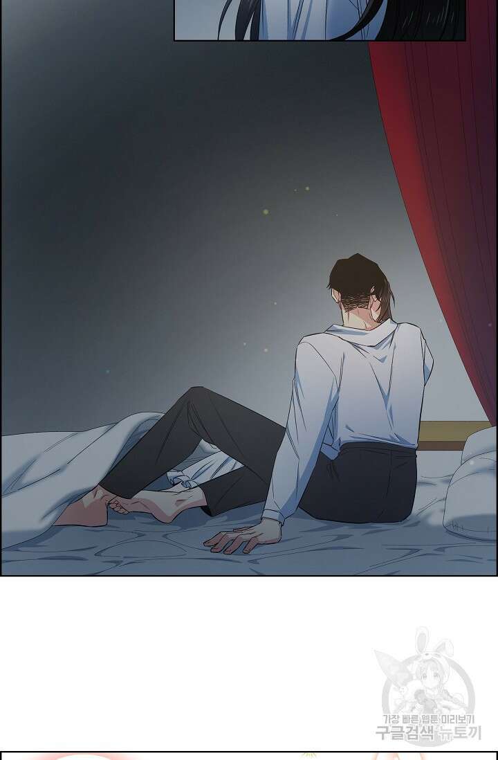 하녀와 흡혈귀 45화 49