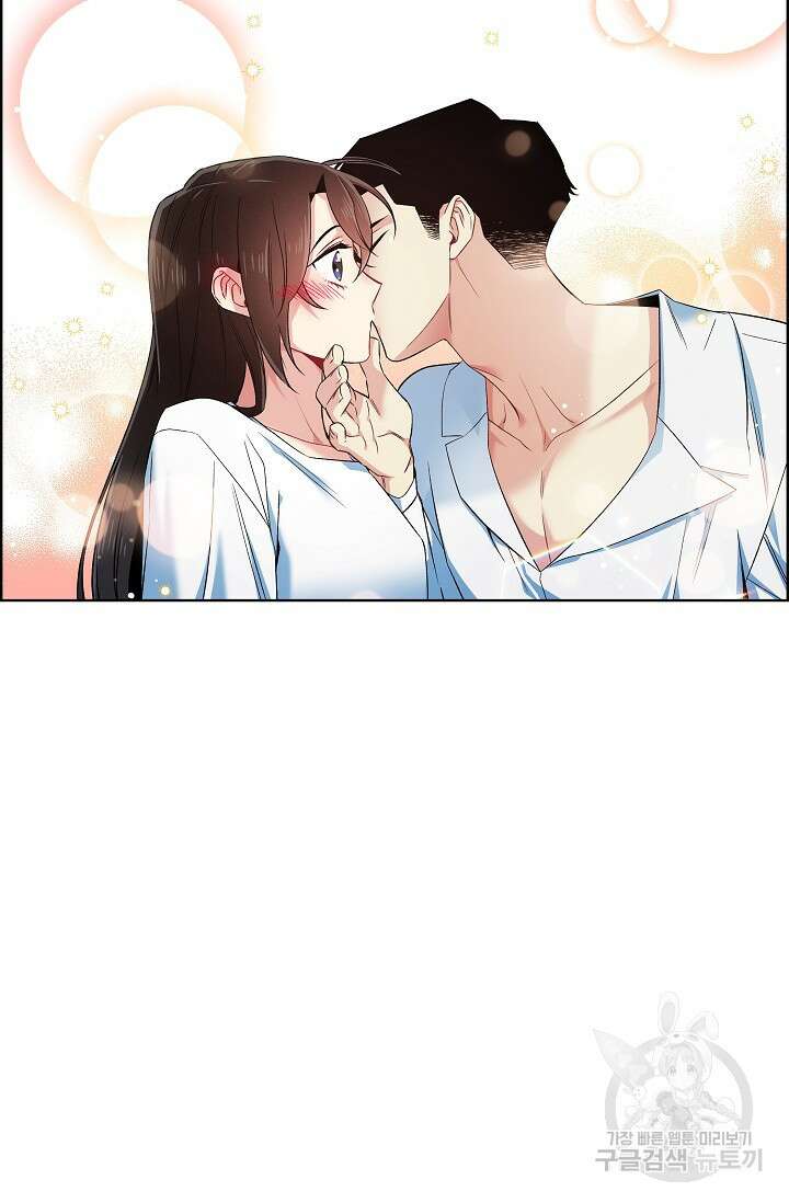 하녀와 흡혈귀 45화 50