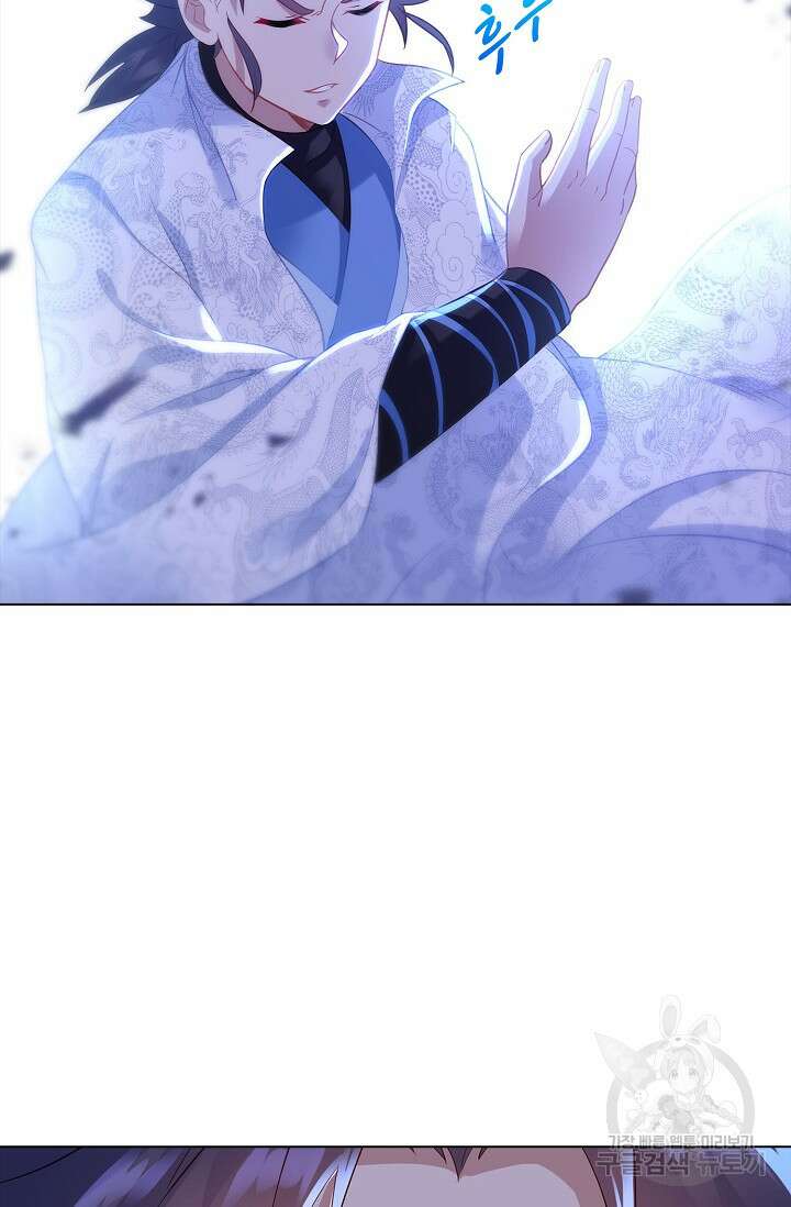 인생 1000회차에서 살아남기 34화 12