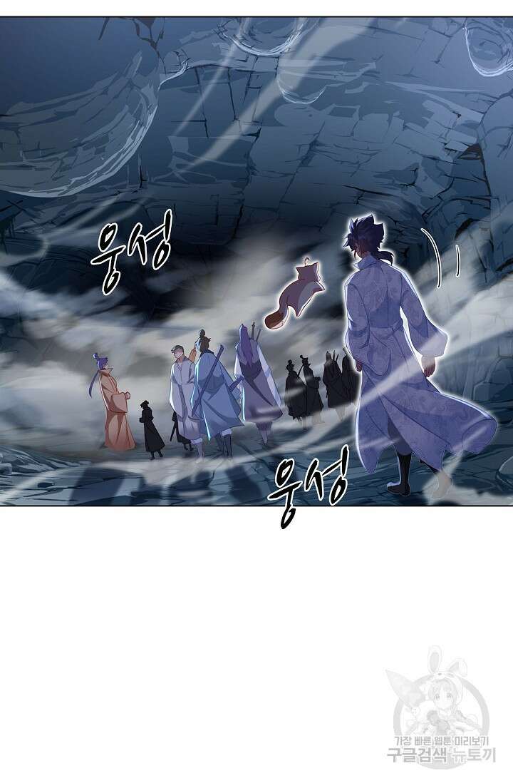 인생 1000회차에서 살아남기 34화 30