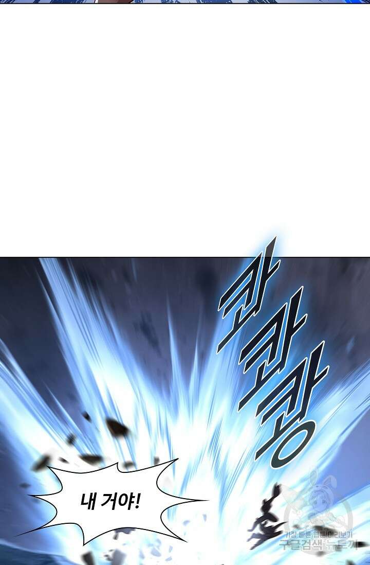 인생 1000회차에서 살아남기 34화 45