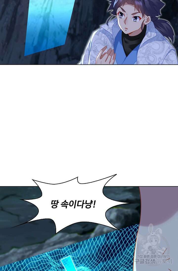 인생 1000회차에서 살아남기 34화 49