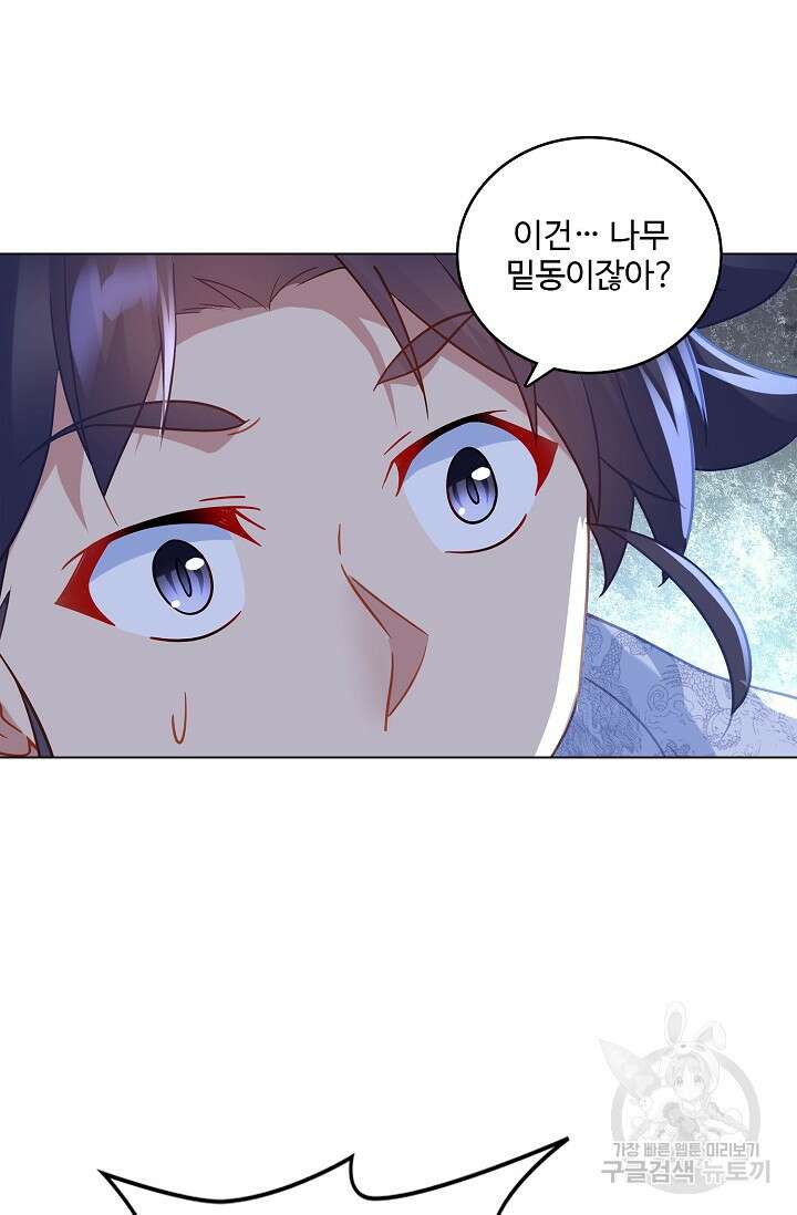 인생 1000회차에서 살아남기 34화 53