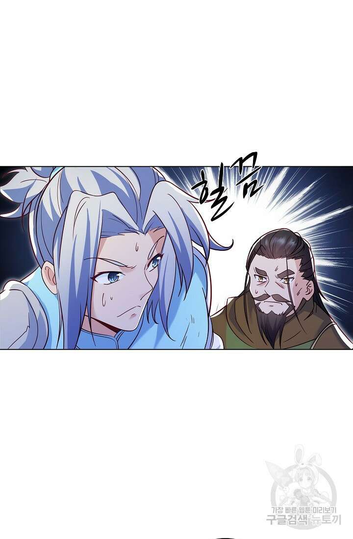 인생 1000회차에서 살아남기 34화 63