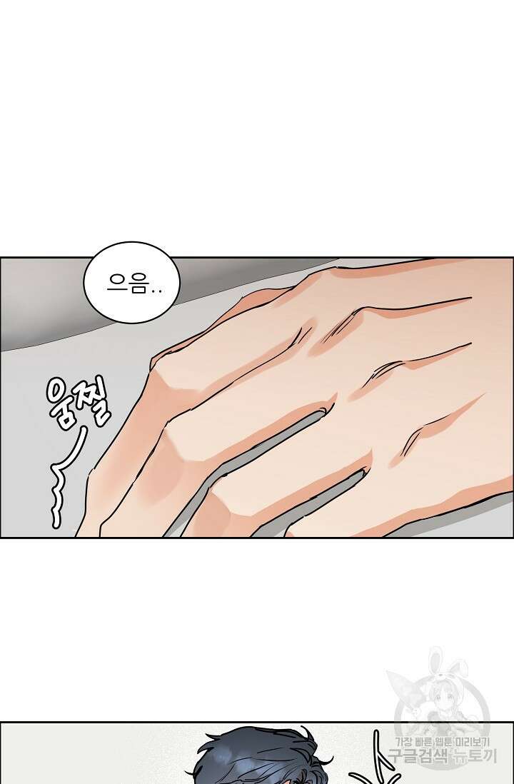 구독하시겠습니까 59화 2