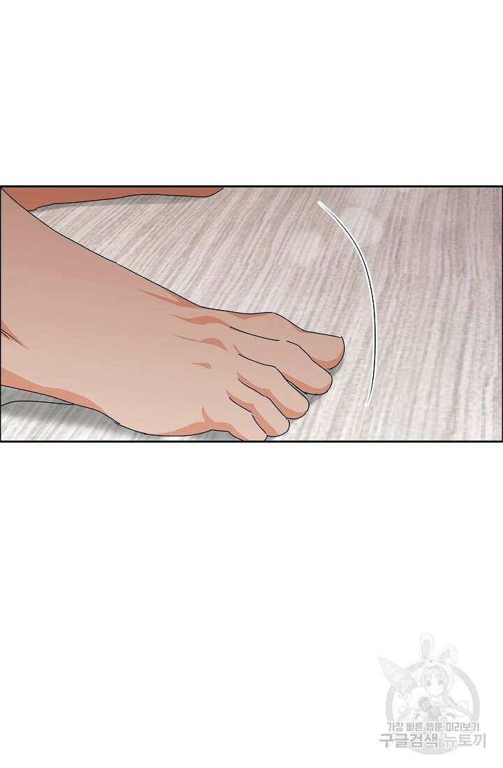 구독하시겠습니까 59화 13