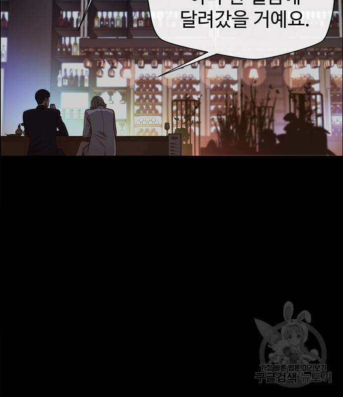 상남자(네이버) 122화 26