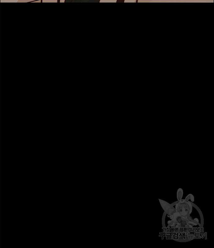 상남자(네이버) 122화 29