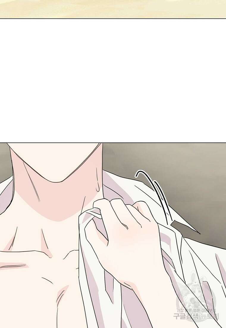 나의 보스와 정글에서 21화 8