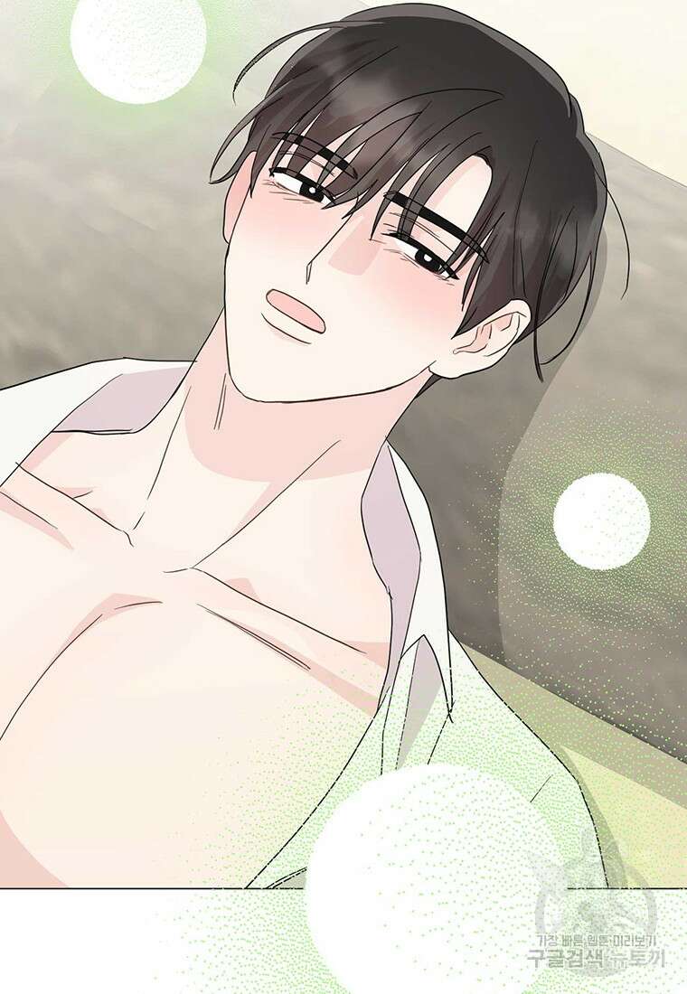 나의 보스와 정글에서 21화 15