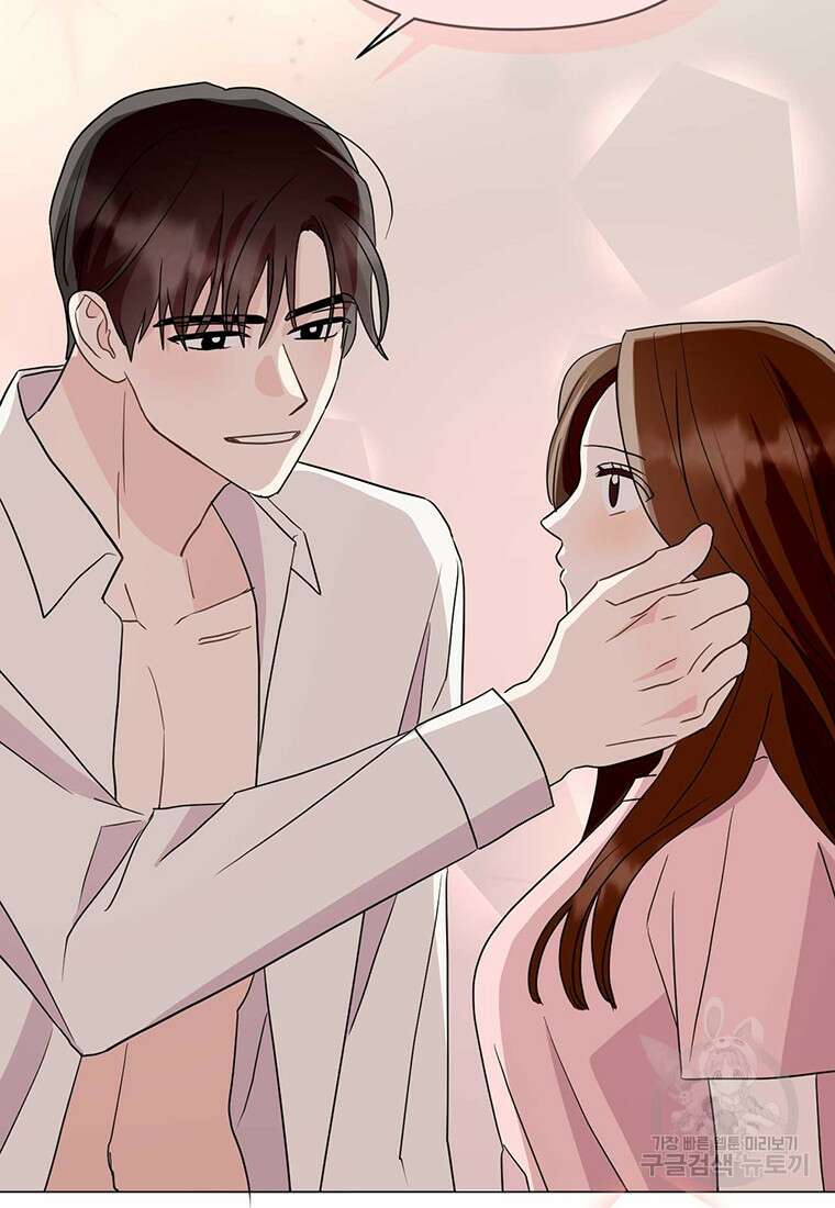 나의 보스와 정글에서 21화 31