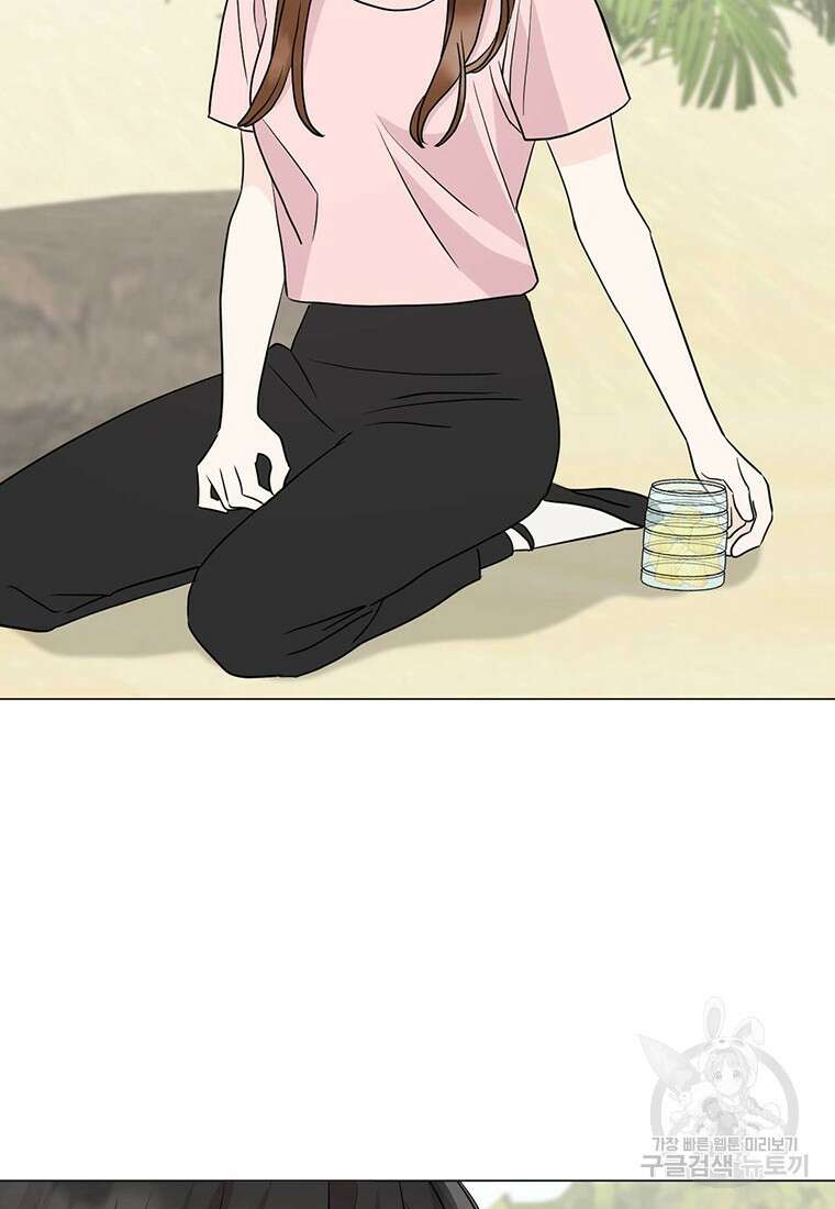 나의 보스와 정글에서 21화 39
