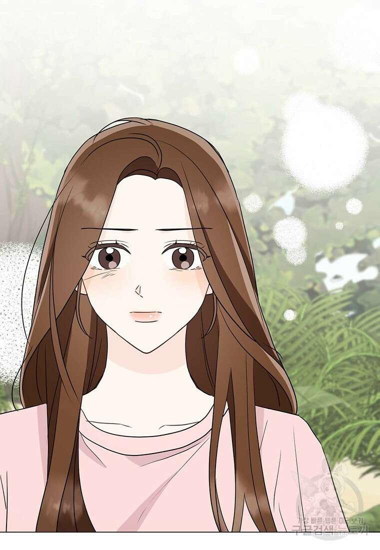 나의 보스와 정글에서 21화 50