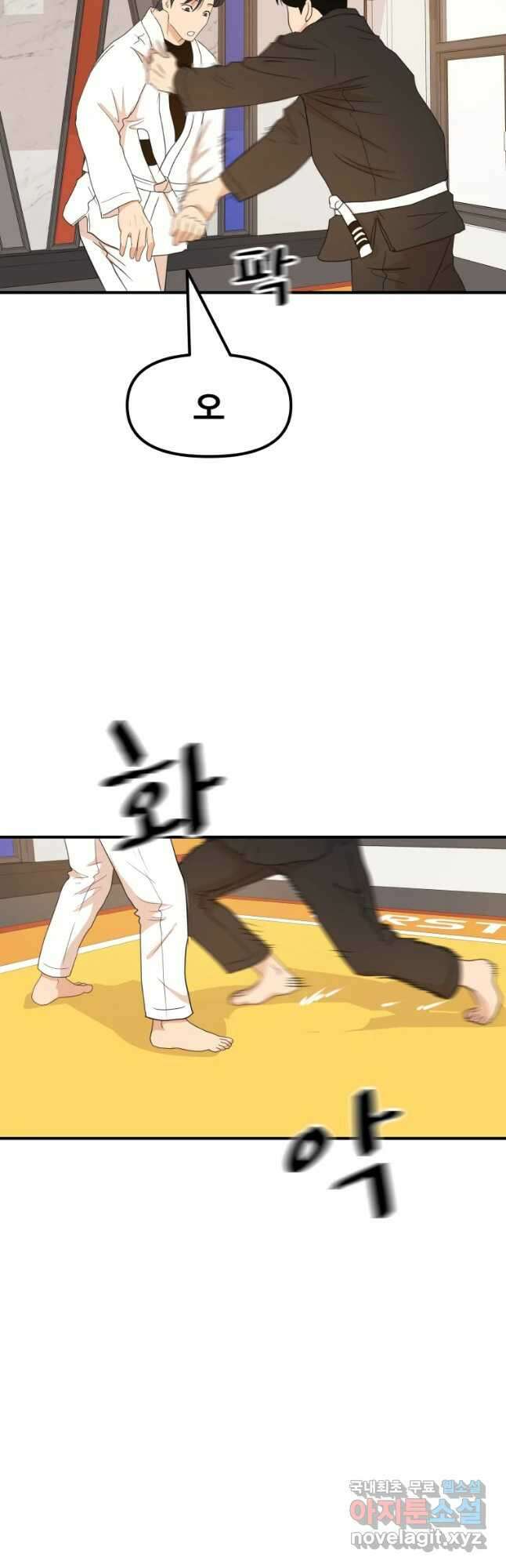 가드패스 74화 37