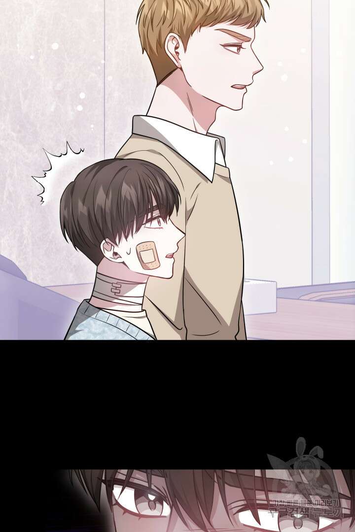 저도 결혼은 처음이라서요 48화 4