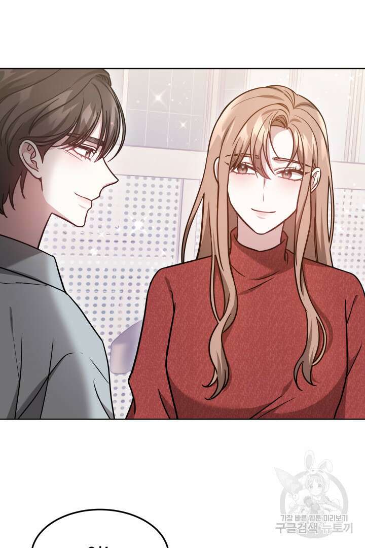 저도 결혼은 처음이라서요 48화 38