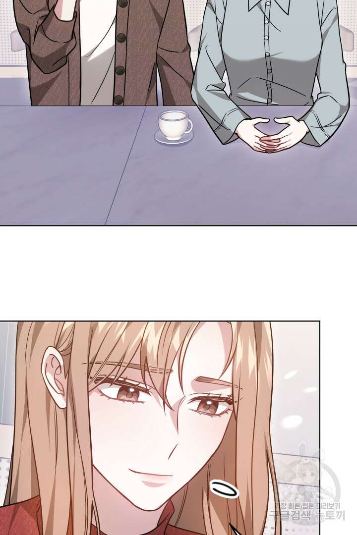 저도 결혼은 처음이라서요 48화 46