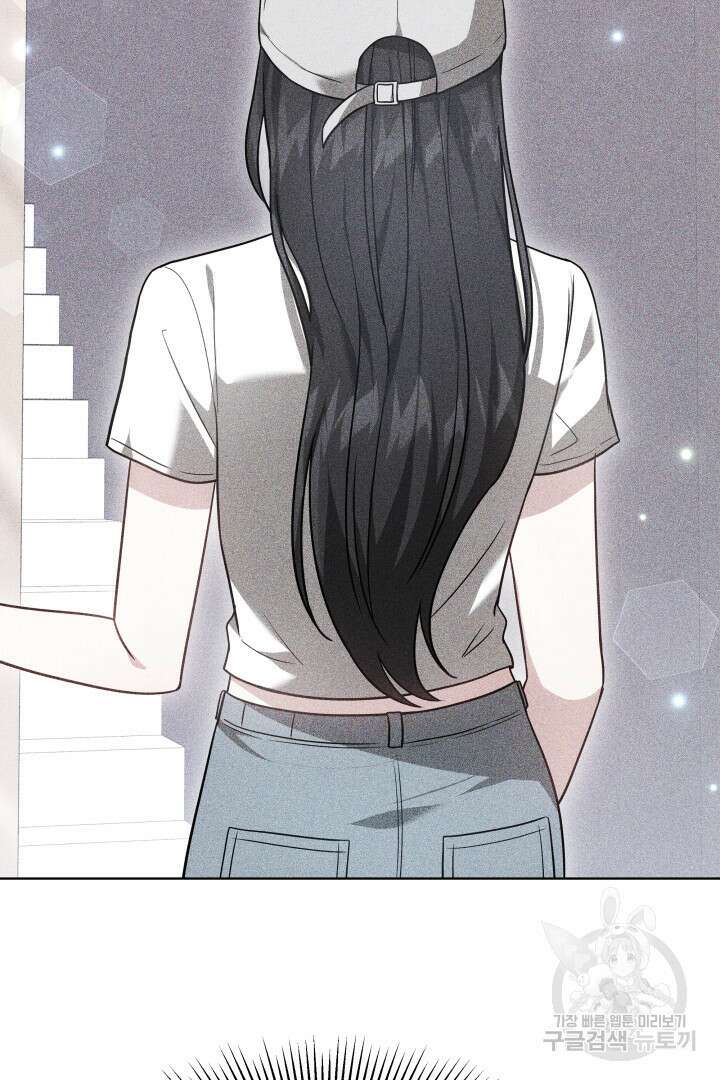 저도 결혼은 처음이라서요 48화 51