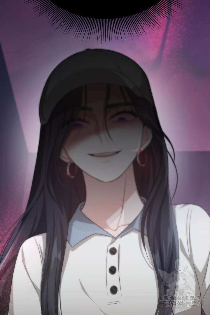 저도 결혼은 처음이라서요 48화 80