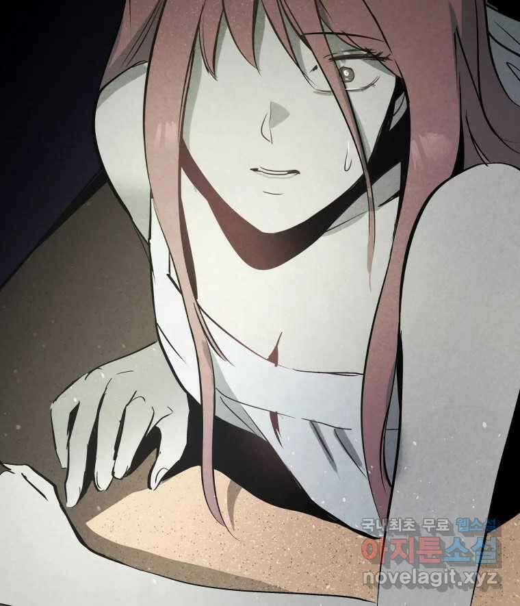계단 45화 8