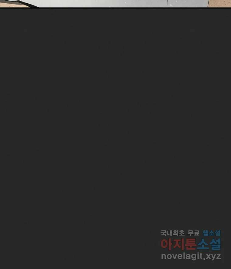 계단 45화 9