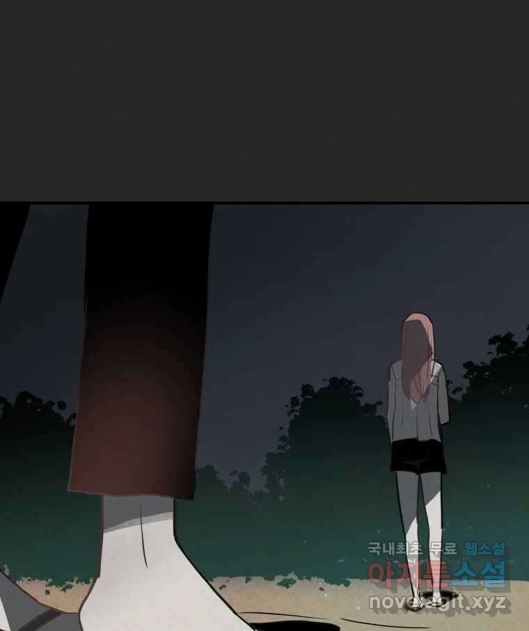 계단 45화 16