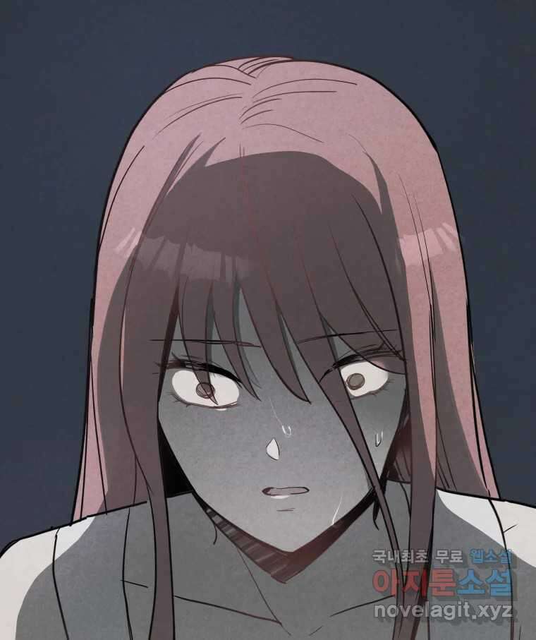 계단 45화 19