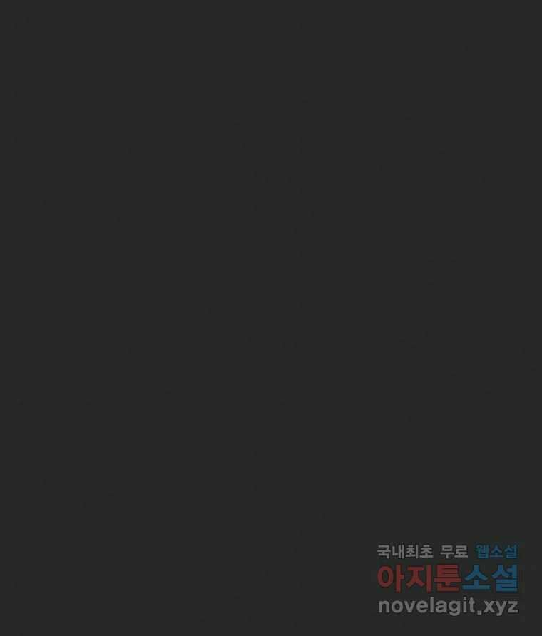 계단 45화 30