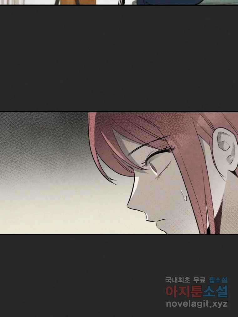 계단 45화 33