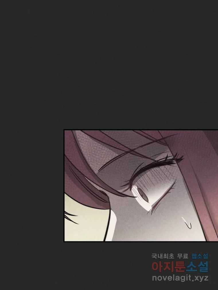 계단 45화 35