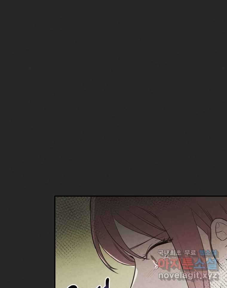 계단 45화 37