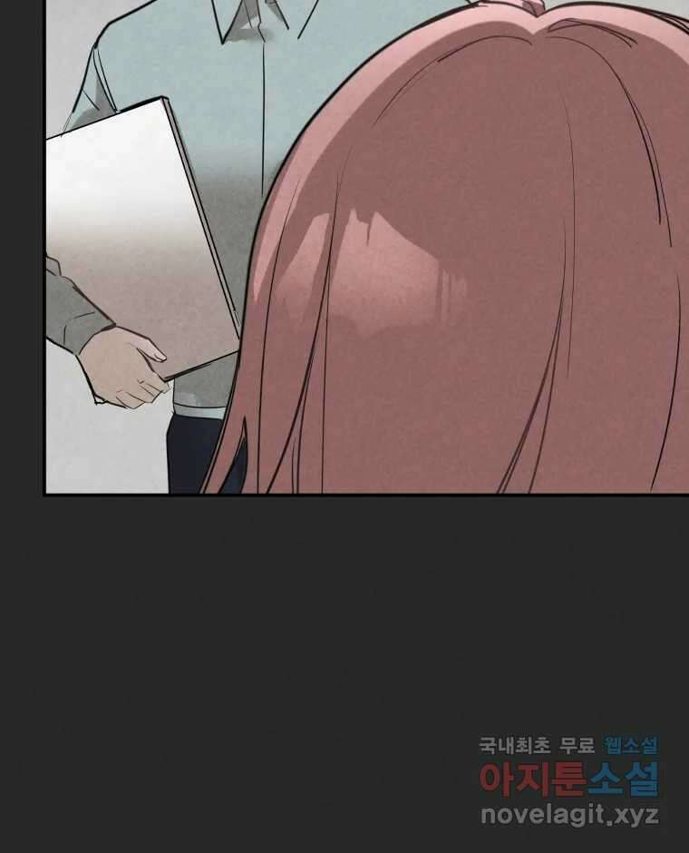 계단 45화 56
